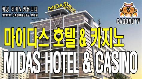 마닐라 마이다스 호텔|마이다스 호텔 & 카지노 가격, 후기, 예약 .